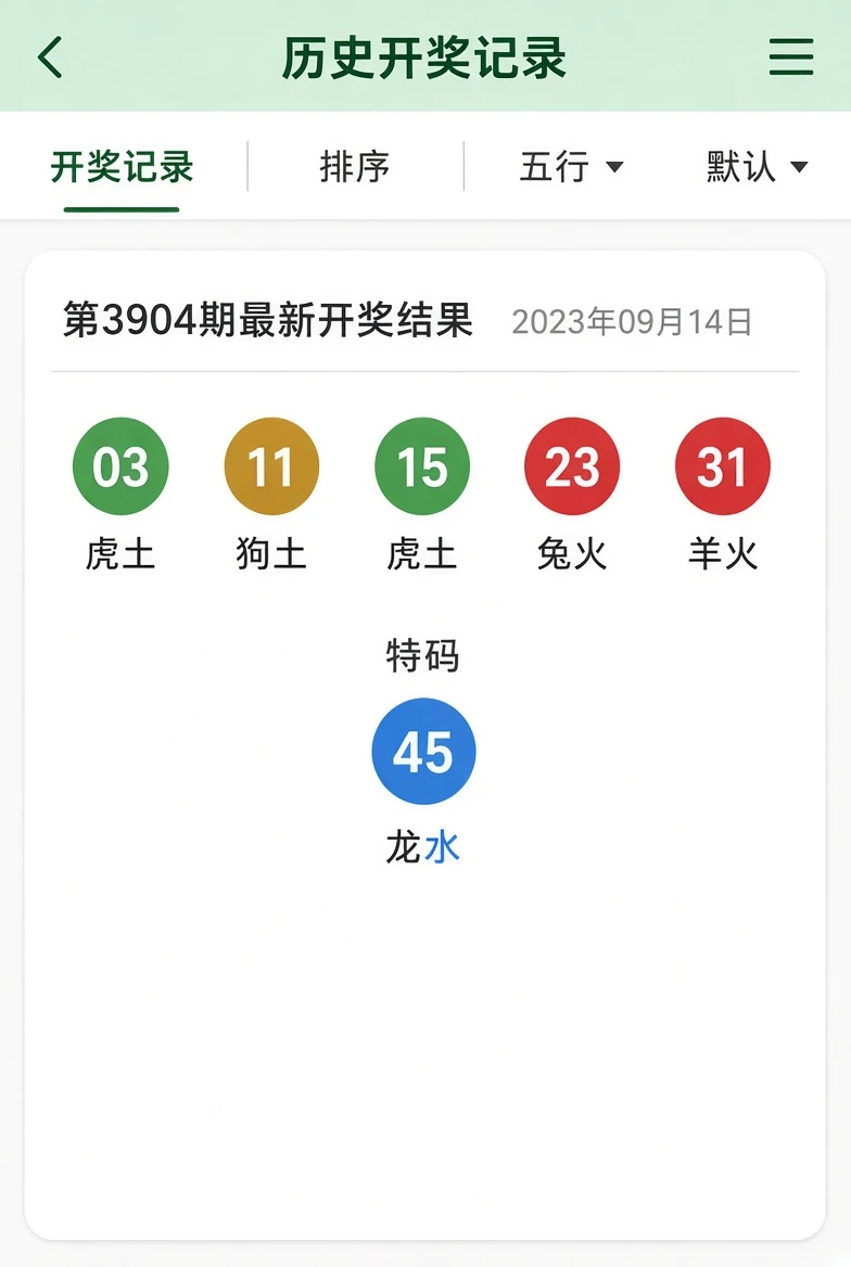 资料图片